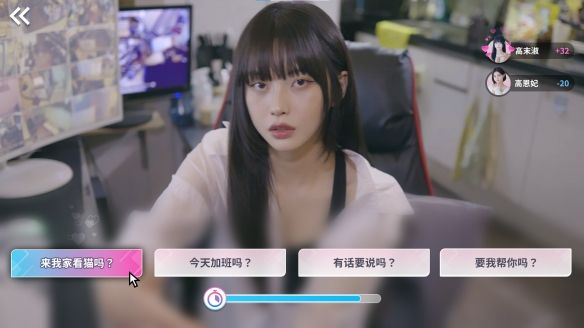 阿西美女室友竟然宣传图