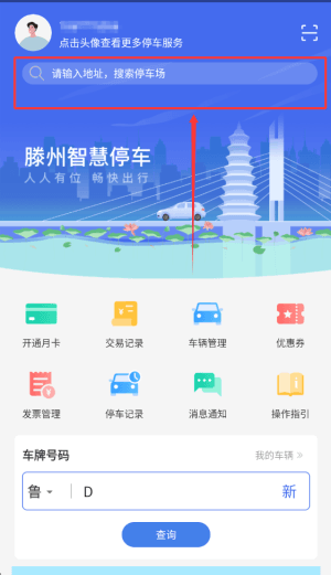 如何用配图1