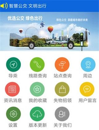 软件使用配图1