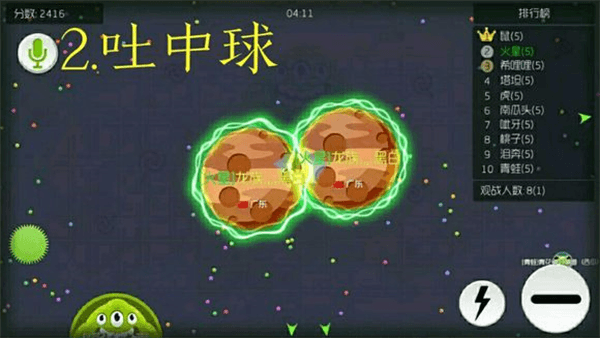 使用技巧配图2