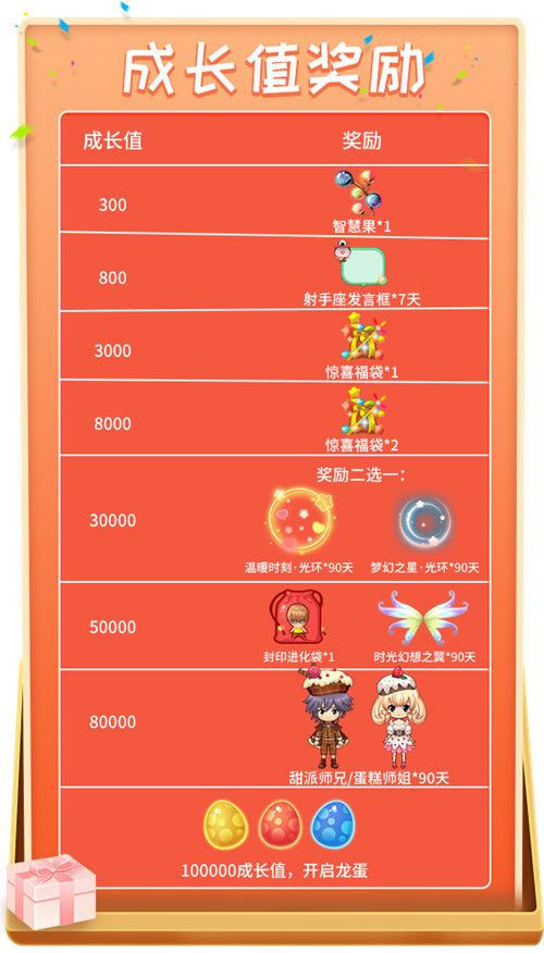 推理学院8