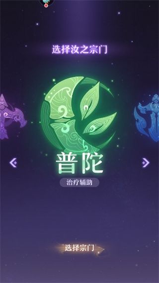 职业排行配图3