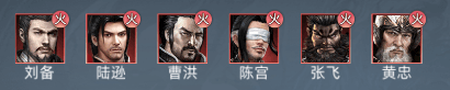 阵容推荐配图1
