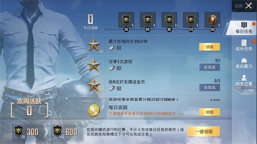 起飞!《和平精英》两周年开启 全新品牌LOGO与视效升级 起飞!《和平精英》两周年开启 全新品牌LOGO与视效升级