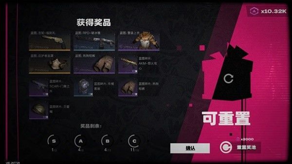 武器装备系统介绍配图3
