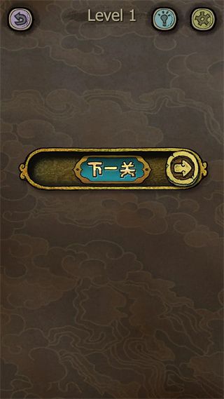 下一关在哪通关攻略配图1