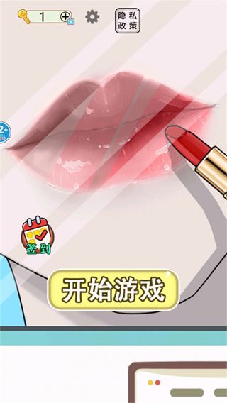 沉浸式解压清洁新手攻略配图1