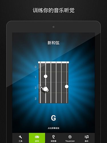软件优势配图1