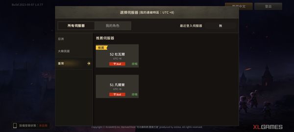 游戏怎么玩配图2