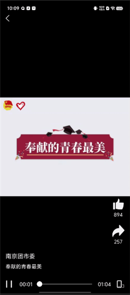 怎么看短视频配图4