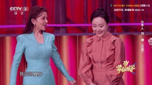 派大星直播2023最新版本图片2