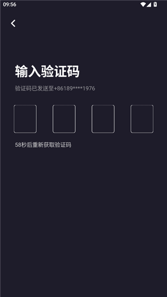 怎么注册登录配图3