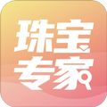珠宝专家app
