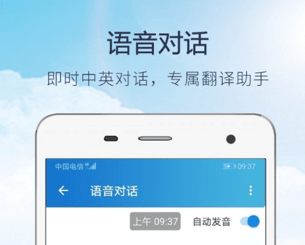 快译英语翻译图片2