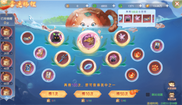必买活动礼包配图2