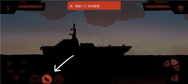 游戏攻略配图5