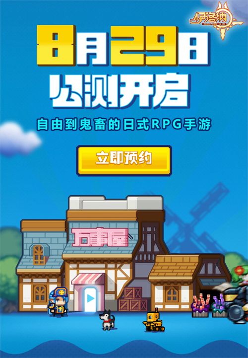 《伊洛纳》招募系统曝光!当萝莉也可变队友 《伊洛纳》招募系统曝光!当萝莉也可变队友