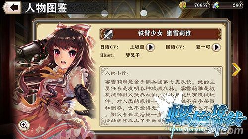 螺旋境界线截图1