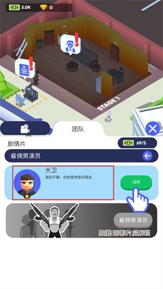 怎么拍电影配图3