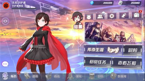 RWBY2