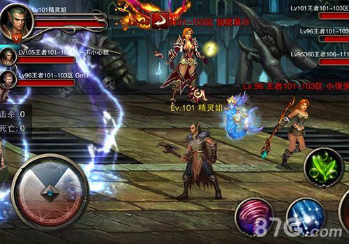 《王者之剑》全民激战更新2