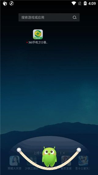 使用教程配图1