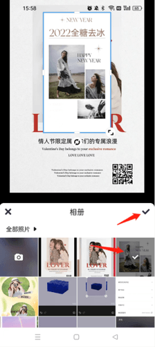 海报工厂app6