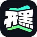 开黑云电脑app