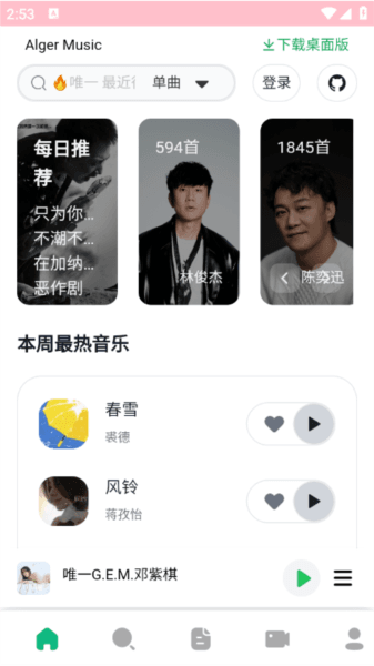 使用说明配图1