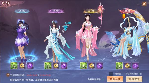 快速升级指南配图2
