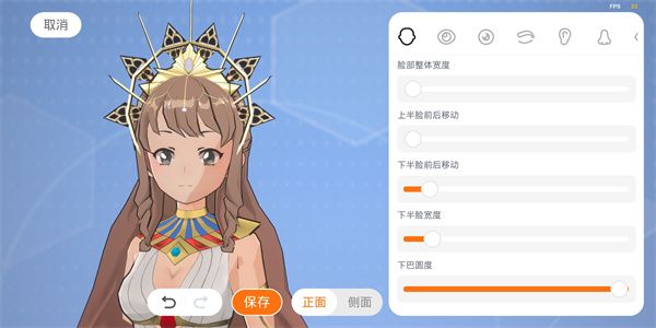 怎么捏脸配图5