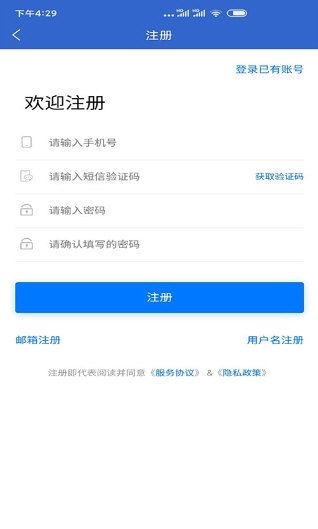 上海人才网宣传图
