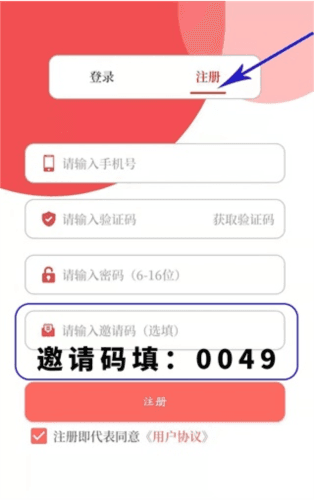 云上固始app6