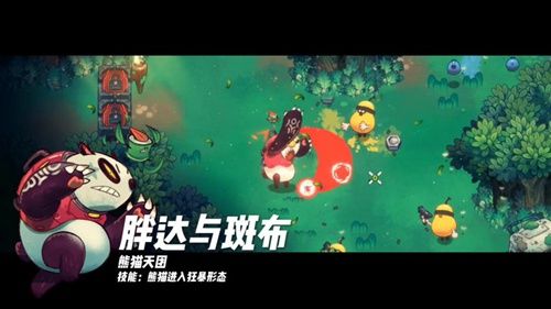 比如这个功夫熊猫?