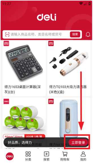 忘记密码怎么找回配图1