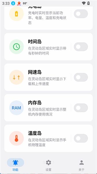 灵动蓝盒宣传图