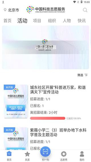 使用指南配图3