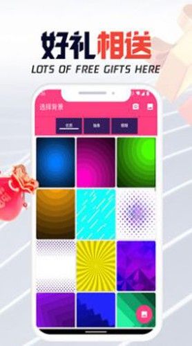 烈马电竞app1