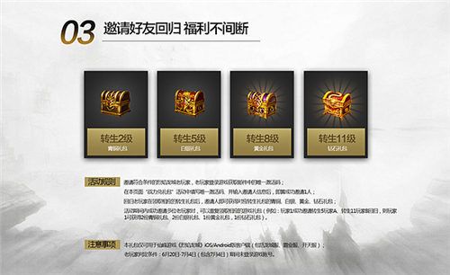 烈焰龙城5