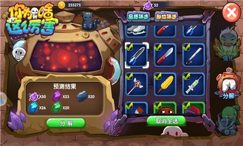 请问你为啥这么厉害4