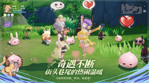 图片10.jpg 仙境传说爱如初见10