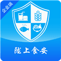 陇上食安商户端官方版