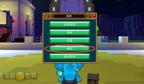 宝藏世界宝石属性怎么改 宝藏世界宝石属性怎么改