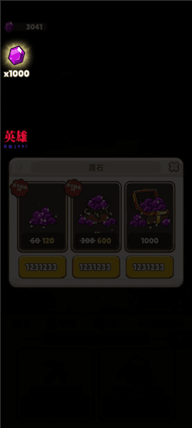 游戏怎么玩配图3
