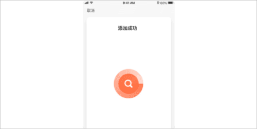 涂鸦智能app11