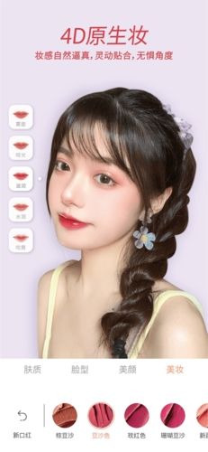 无他相机宣传图4