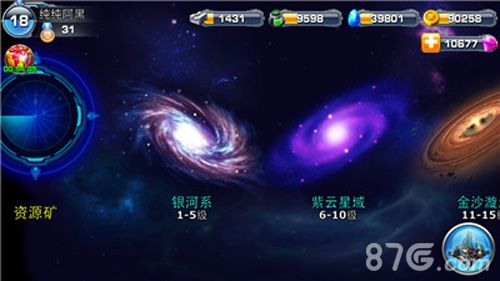 星际争霸-人族崛起超星际战争