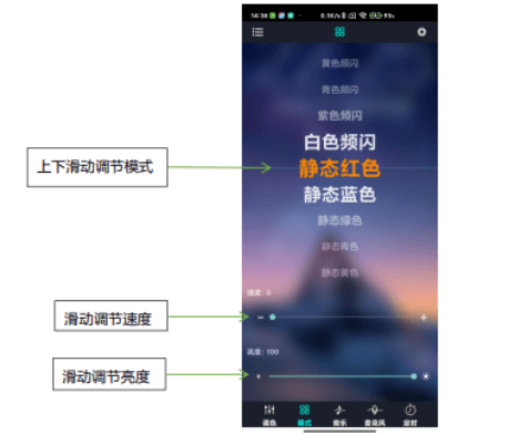 使用说明配图6