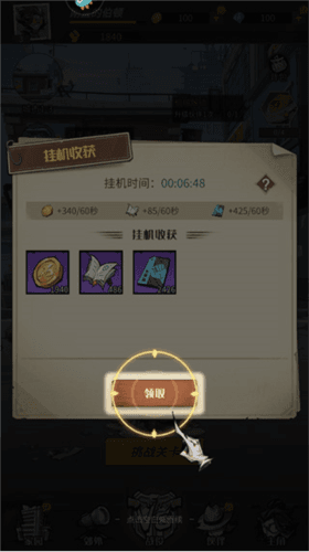 都市冒险高手小米版6