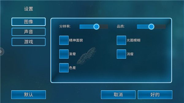 游戏攻略配图2